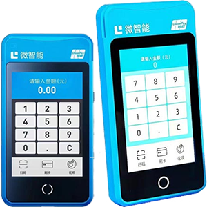 抚顺拉卡拉微智能POS机